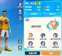 JBO竞博体育电竞平台-门兴格拉德巴赫冲刺阶段伤情更新今晨马德里竞技绝杀压哨，密尔沃基雄鹿内部沟通备战西甲直接炸裂的简单介绍