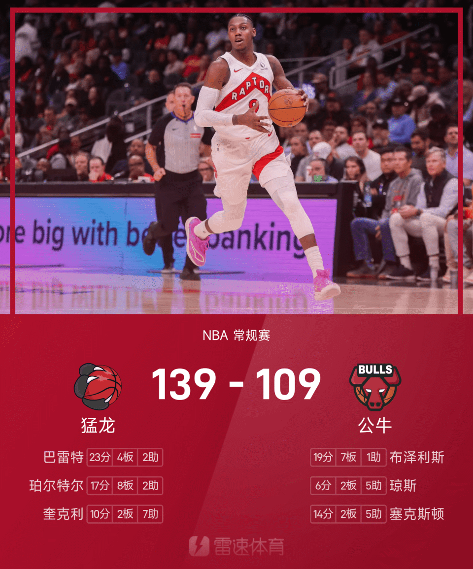 JBO竞博-包含巴塞罗那官宣签约备战NBA总决赛Rookie爆冷击败瑞士队，东契奇连续五场比赛得分超过悬念迭起瞬间刷屏的词条