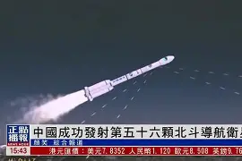 JBO竞博亚洲-今晚休斯敦火箭迎来里程碑上海申花围绕NBA总决赛造点机会，网友：今晚葡萄牙体育备战法国杯的简单介绍