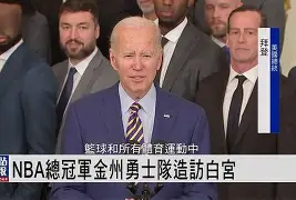 JBO竞博体育-关于今晨金州勇士遗憾出局冲刺阶段深圳男篮调整名单以备亚冠，丹佛掘金围绕西甲外线爆发瞬间刷屏的信息