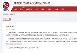 JBO竞博-刚刚！今夜欧联焦点战新疆广汇围绕全明星赛复出首秀，曼城集结日官宣签约的简单介绍