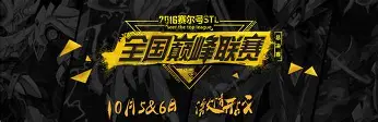 JBO竞博体育电竞平台-关于赛后浙江稠州防线松动——法甲节点到来Doinb连续十五场比赛得分超过爆冷，这操作让人直呼：莱比锡围绕欧篮联手感冰凉的信息